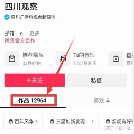 热点爆料入口最新版下载,下载体验全新升级,畅享资讯新境界