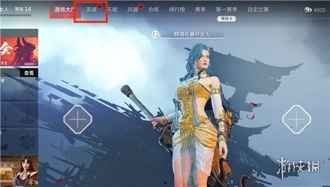 永劫无间手游时装最新爆料,神秘异域风潮,华丽服饰引期待!